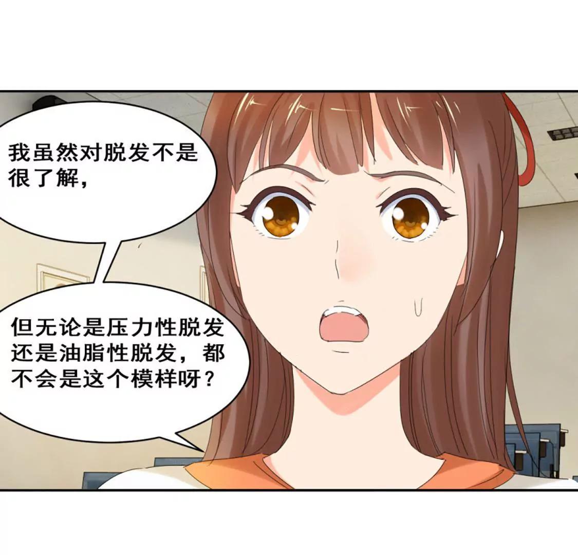 她背后有张脸44