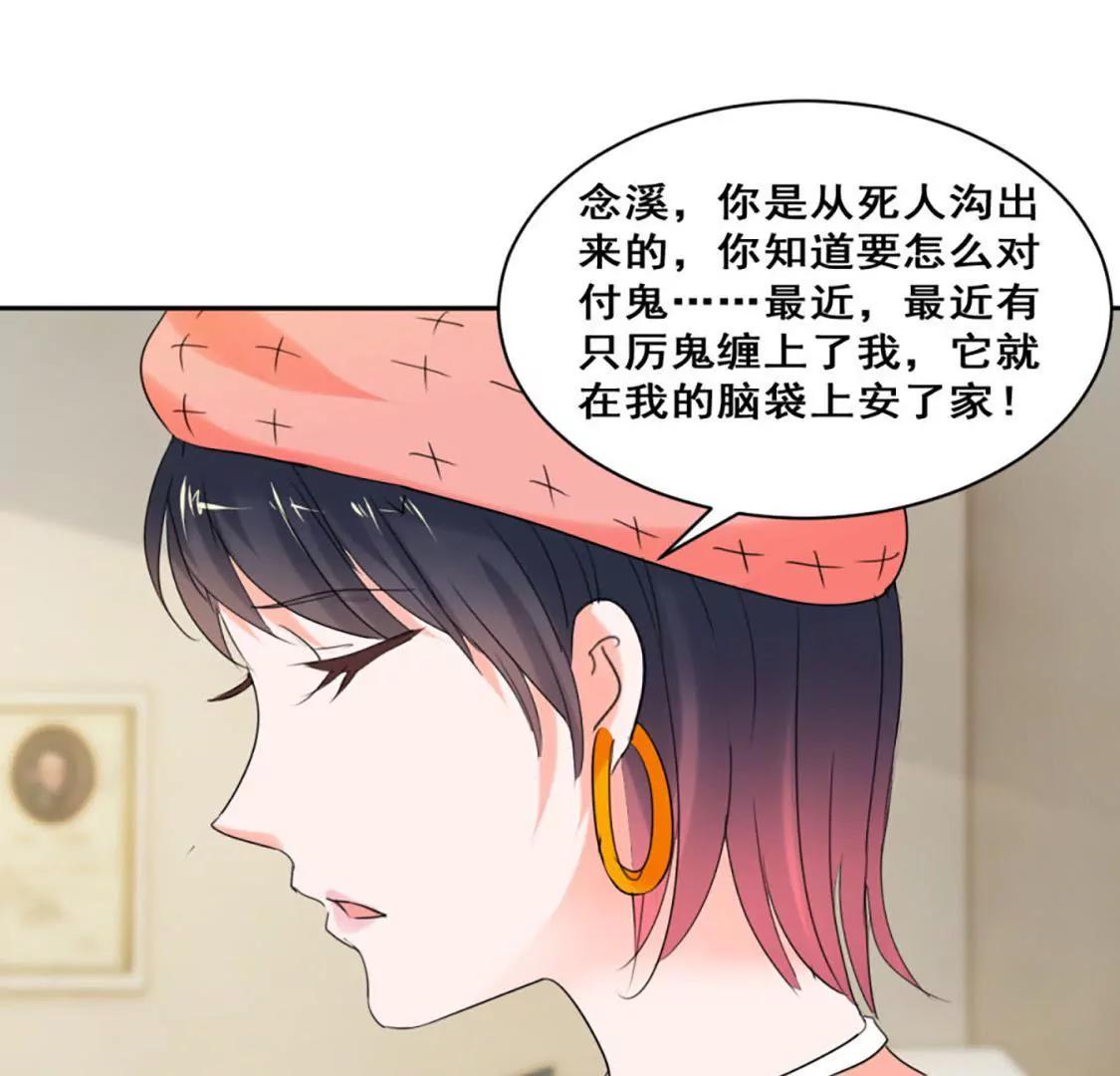 她背后有张脸48