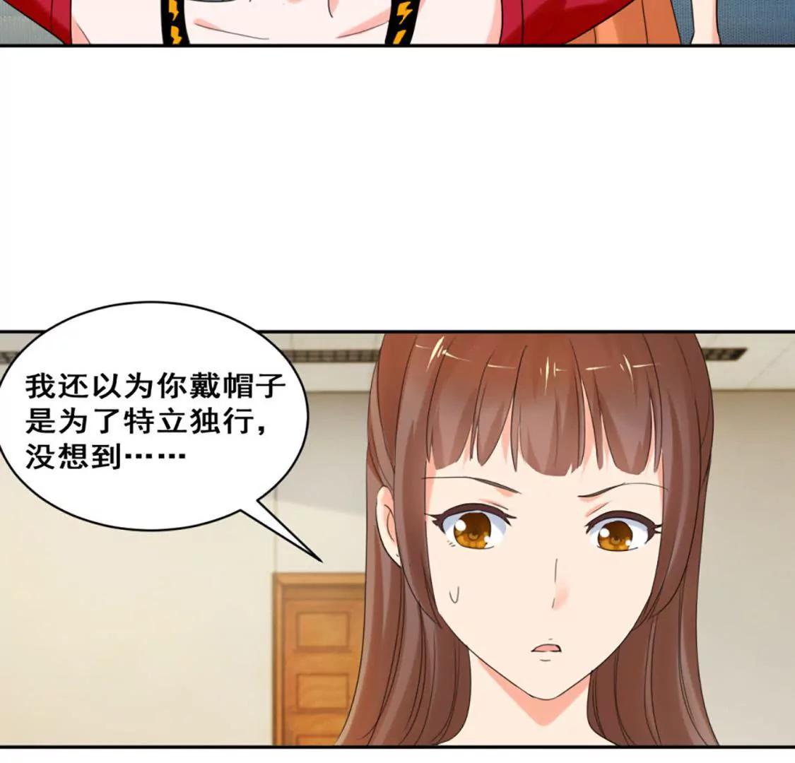 她背后有张脸51