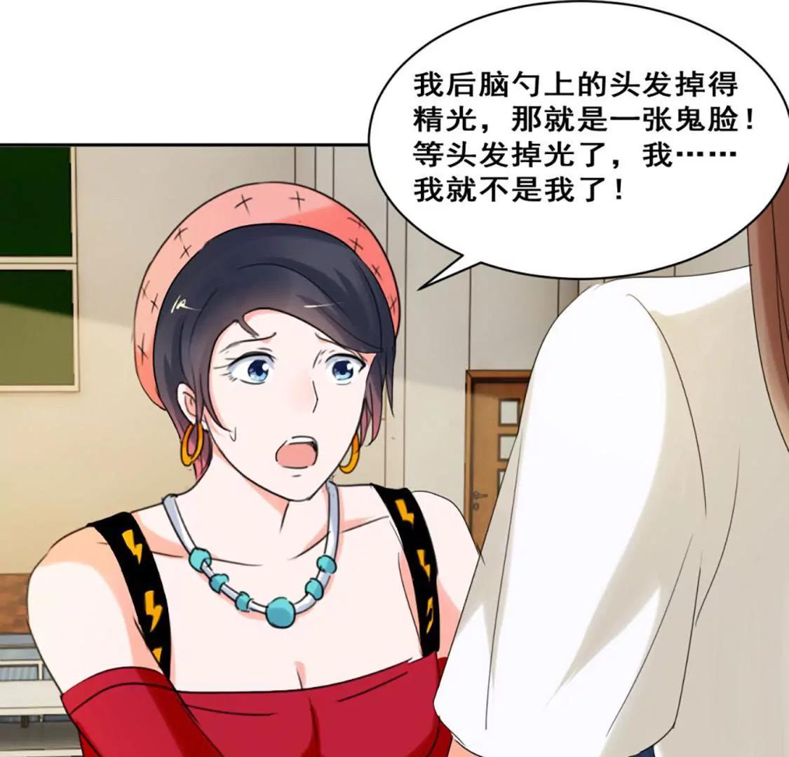 她背后有张脸54