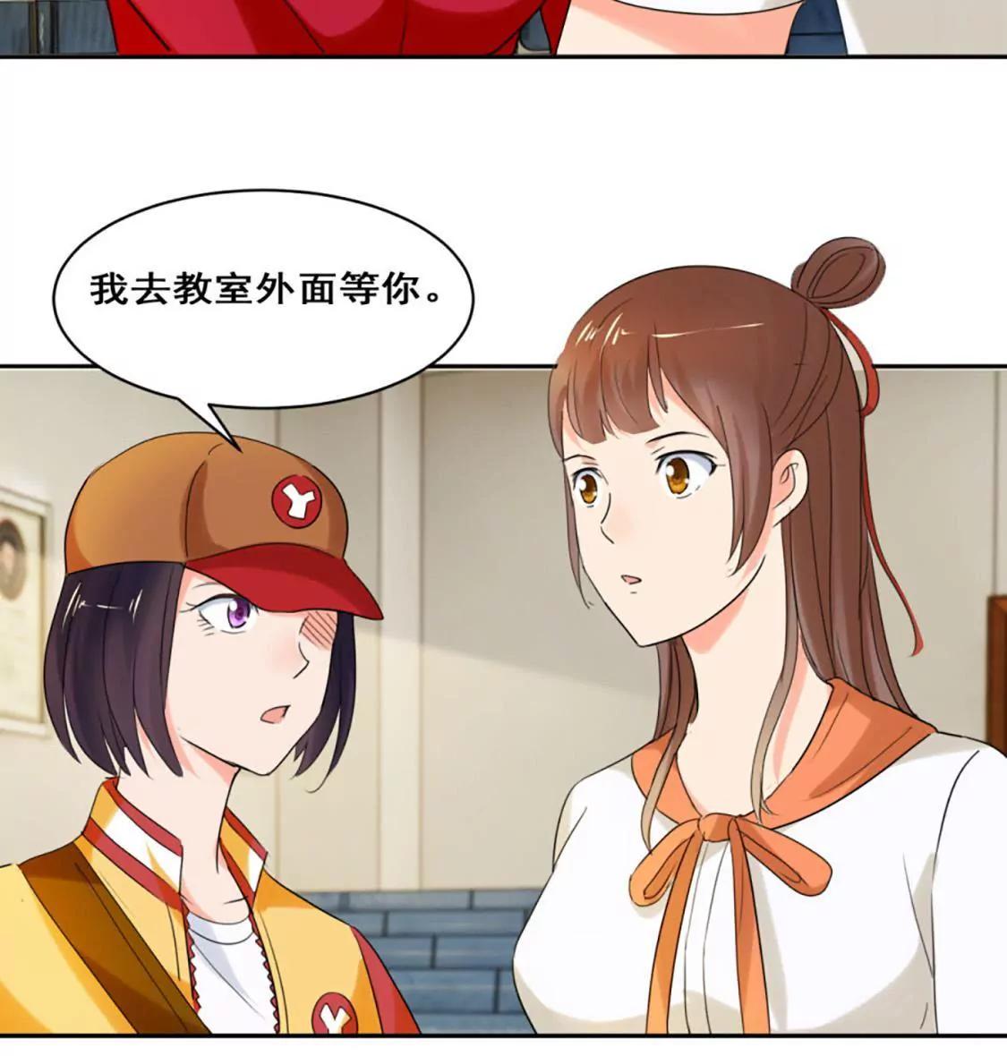 她背后有张脸55