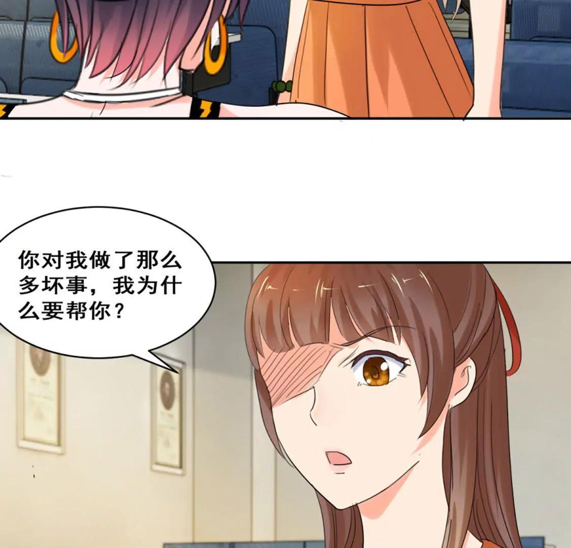 她背后有张脸57