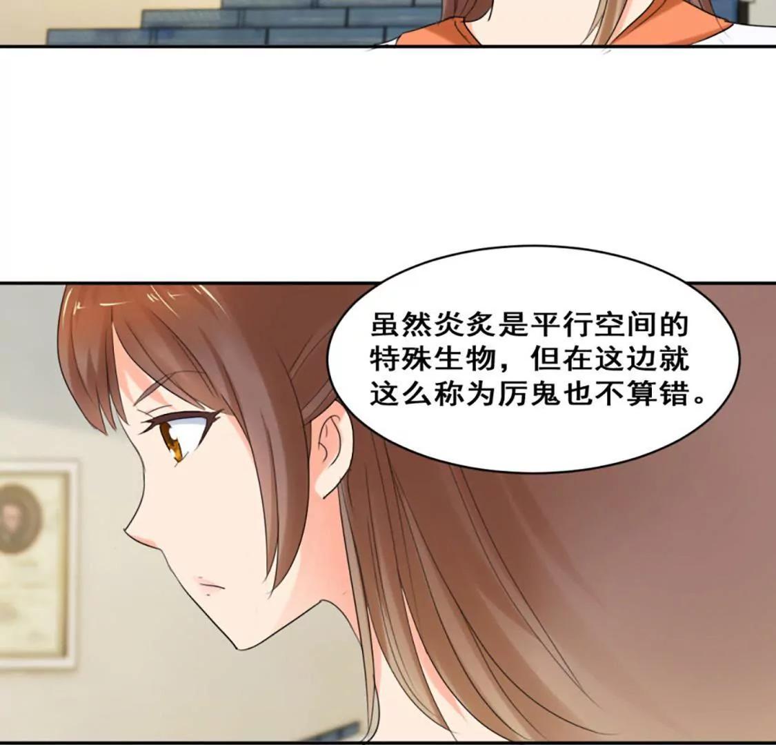 她背后有张脸58
