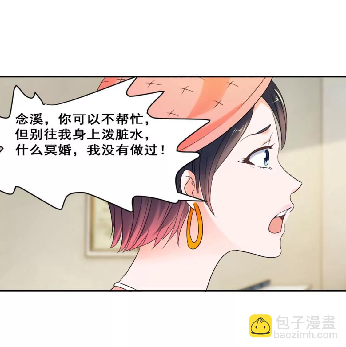 她背后有张脸61