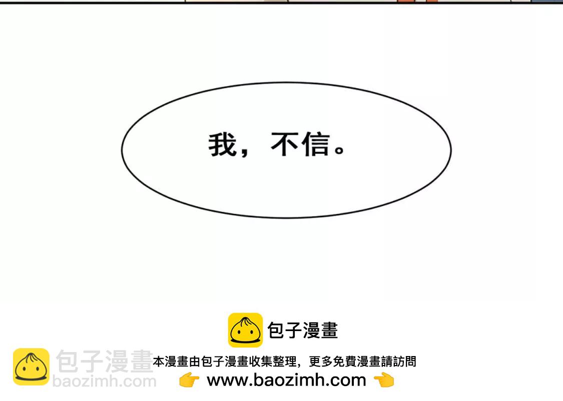 她背后有张脸63