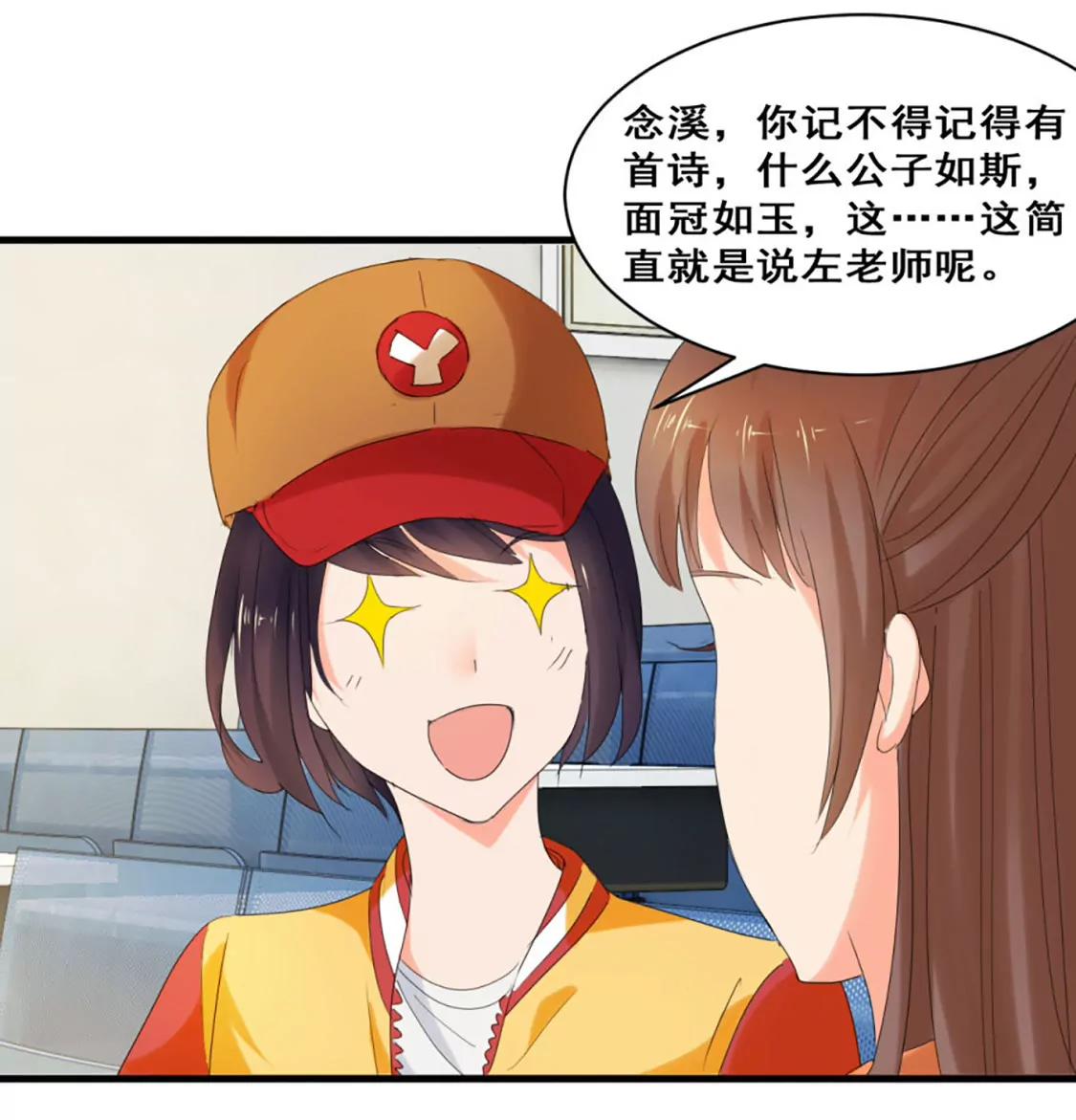 她背后有张脸9