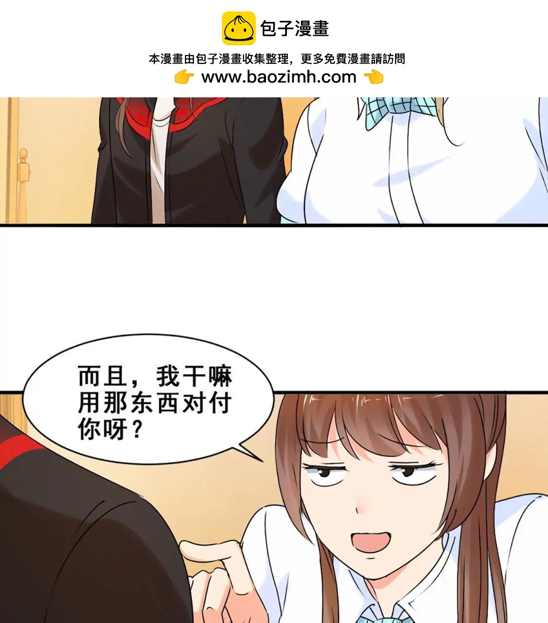 他们有故事吧（下）10