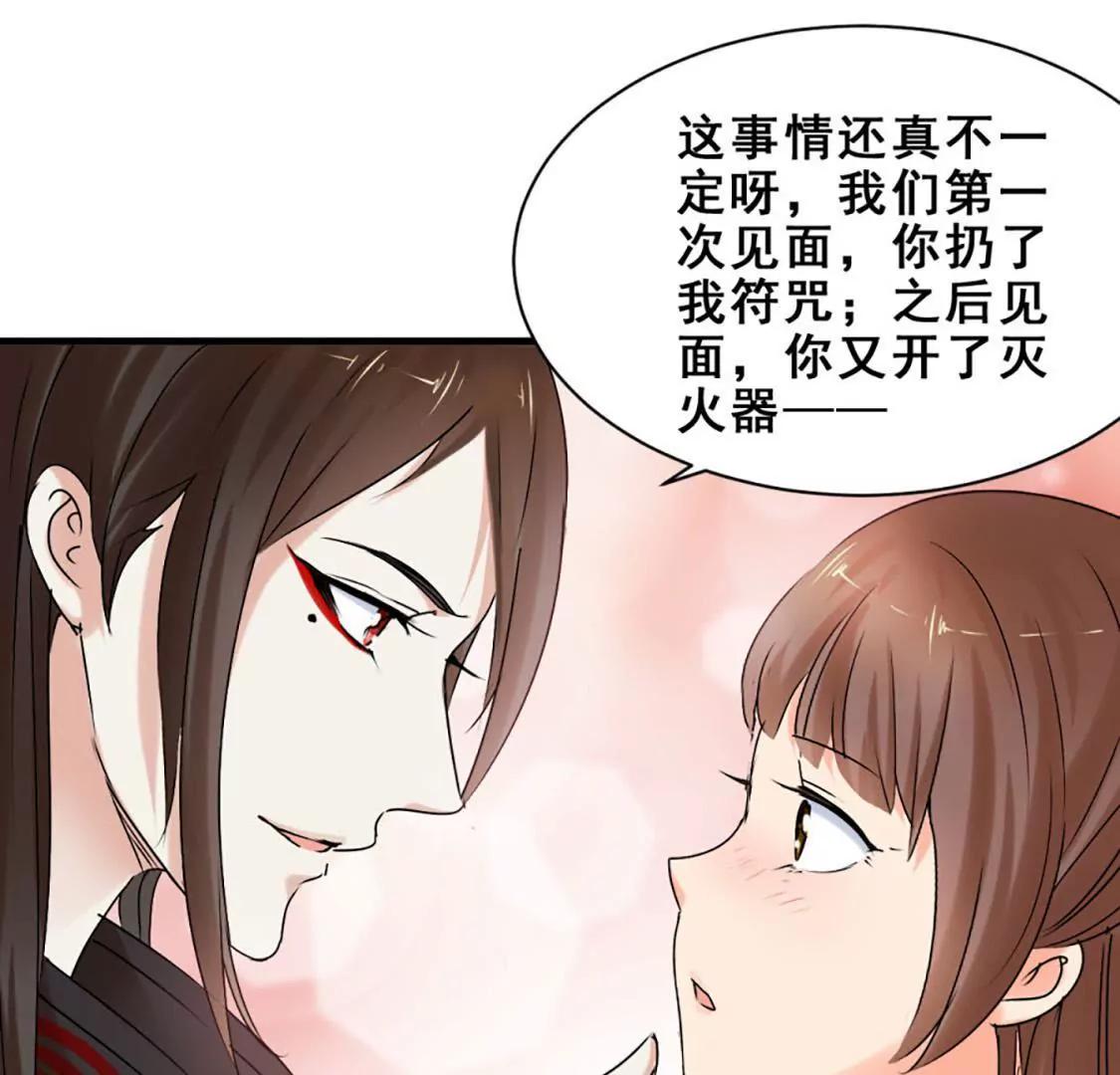 他们有故事吧（下）12