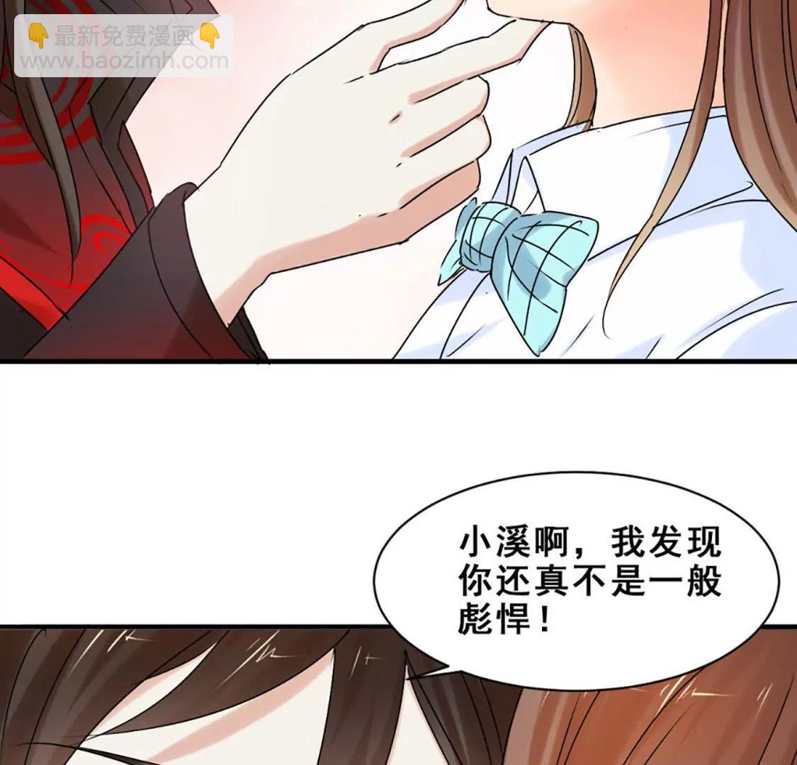 他们有故事吧（下）13