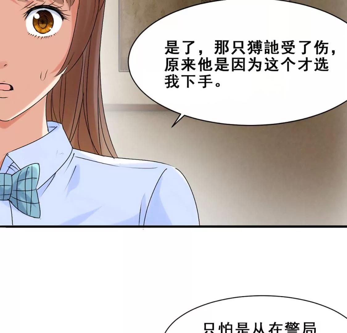 他们有故事吧（下）24