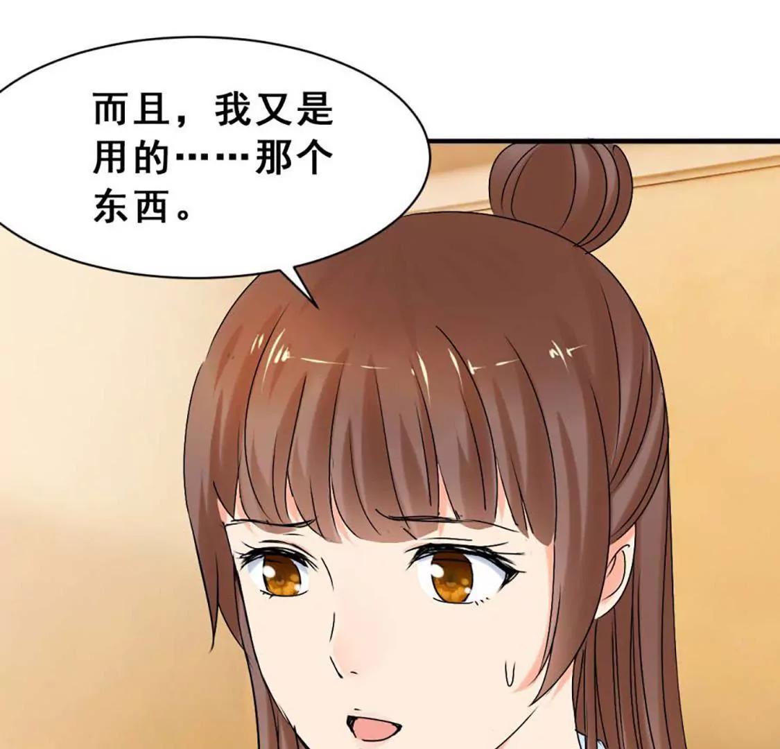 他们有故事吧（下）4