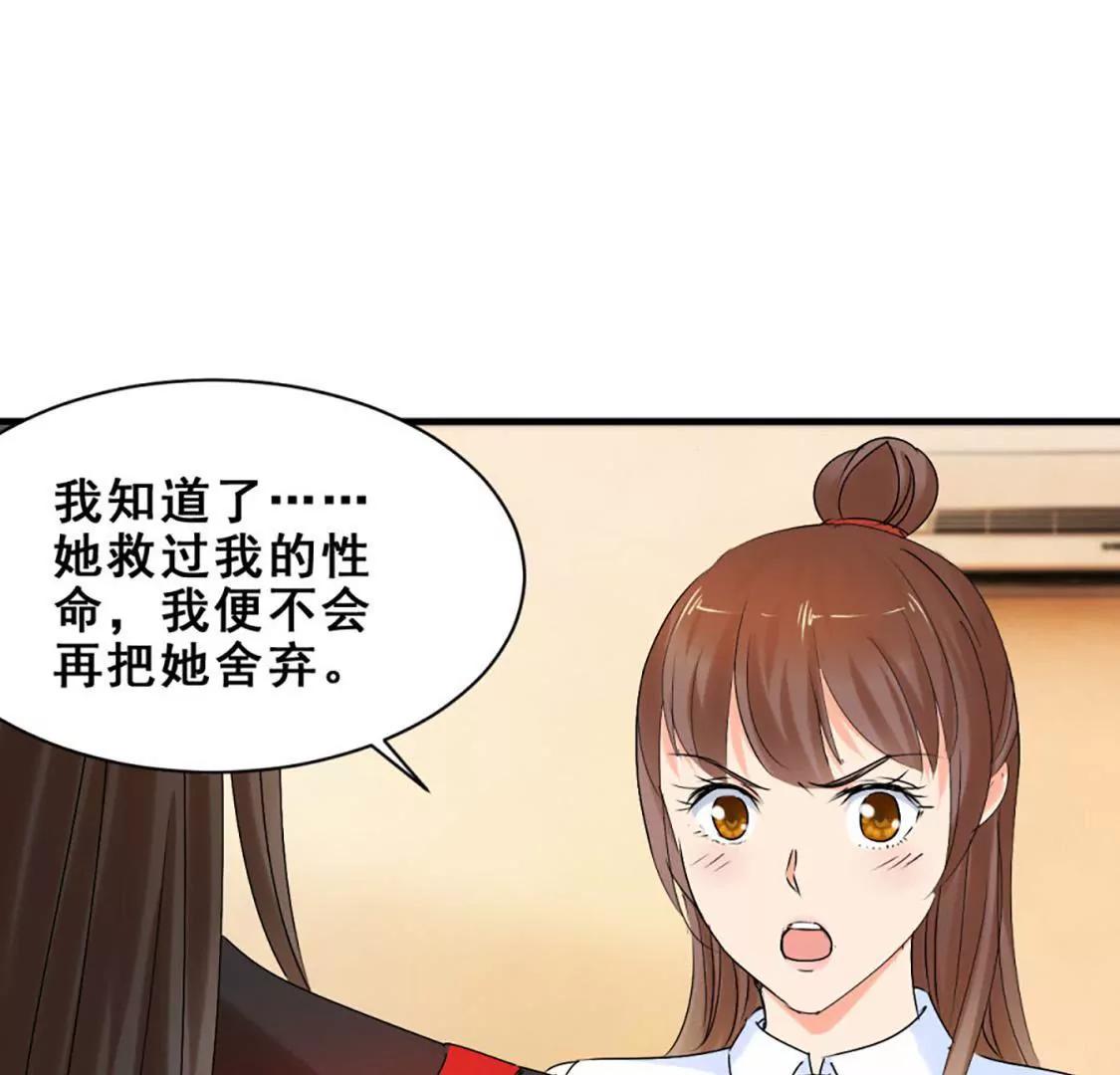 他们有故事吧（下）42