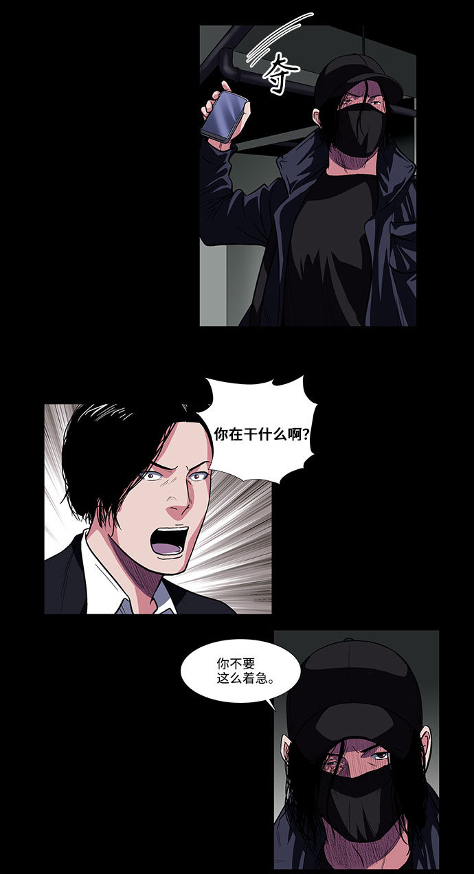 [第14话] 纽带23