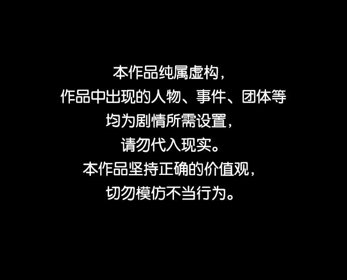 [第25话] 开始反击0