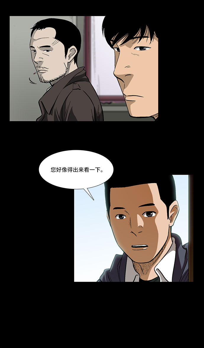 [第25话] 开始反击15