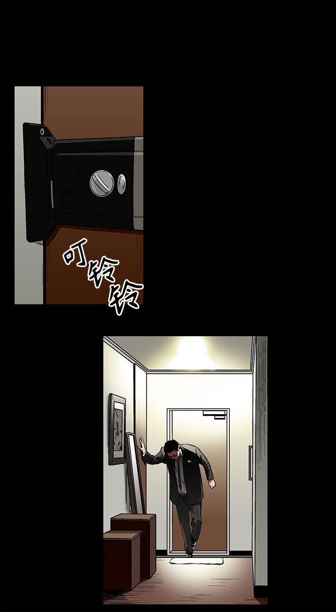 [第25话] 开始反击25