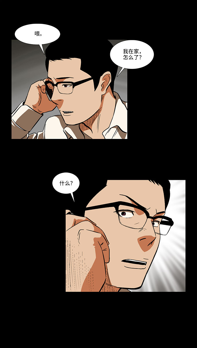 [第25话] 开始反击34