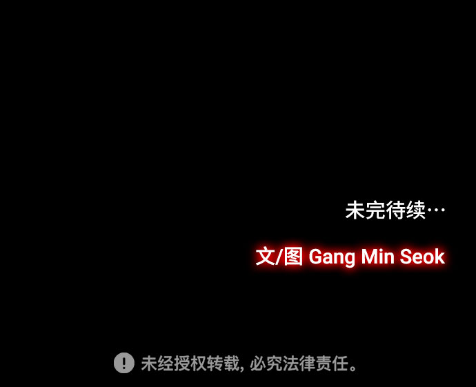 [第25话] 开始反击40