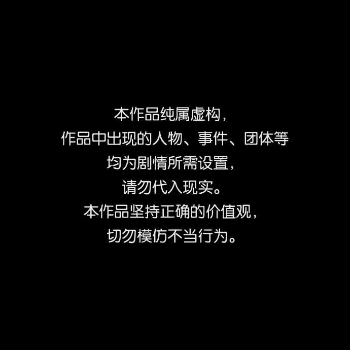 [第43话] 败局（上）0