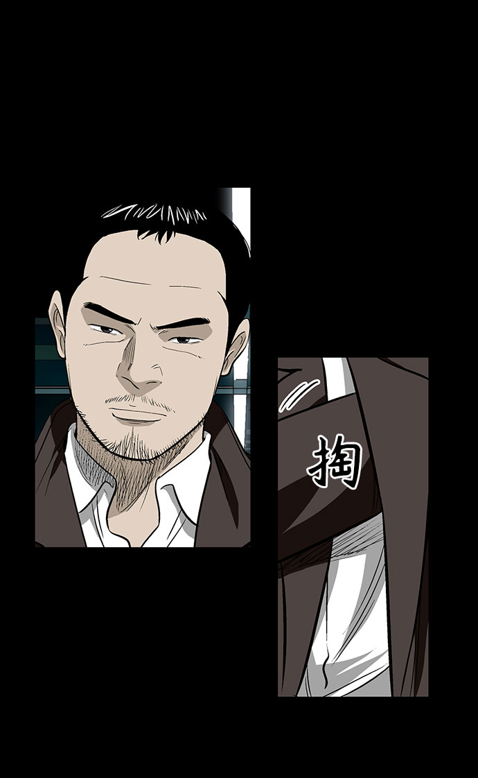 [第43话] 败局（上）1