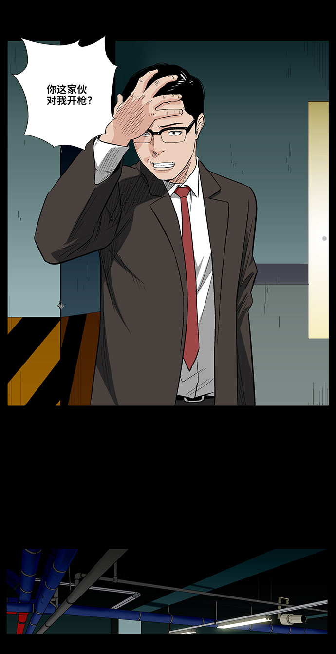 [第43话] 败局（上）15