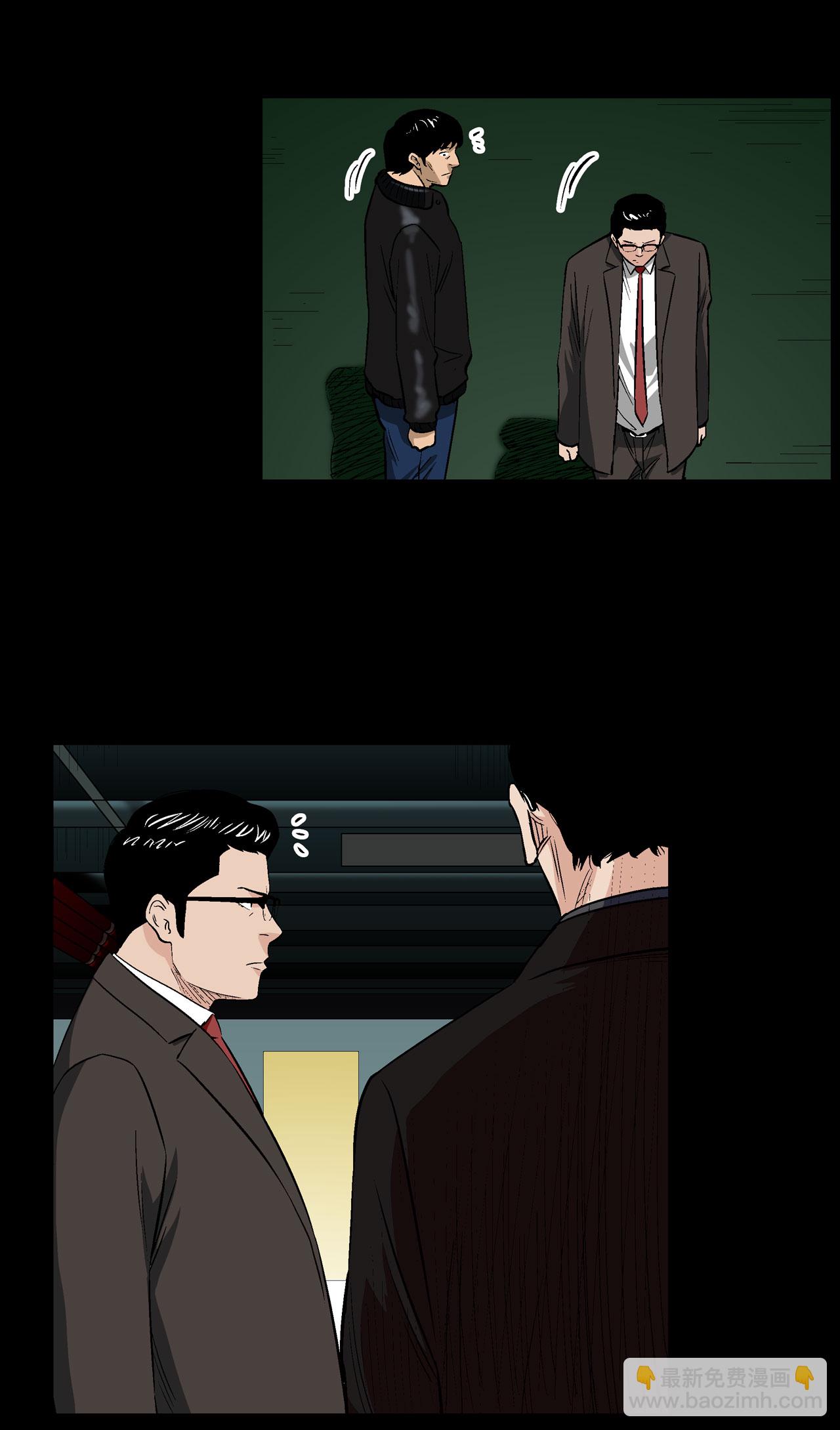 [第43话] 败局（上）19