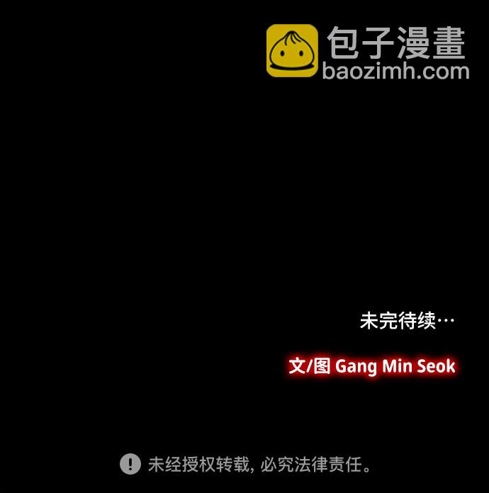 [第43话] 败局（上）28