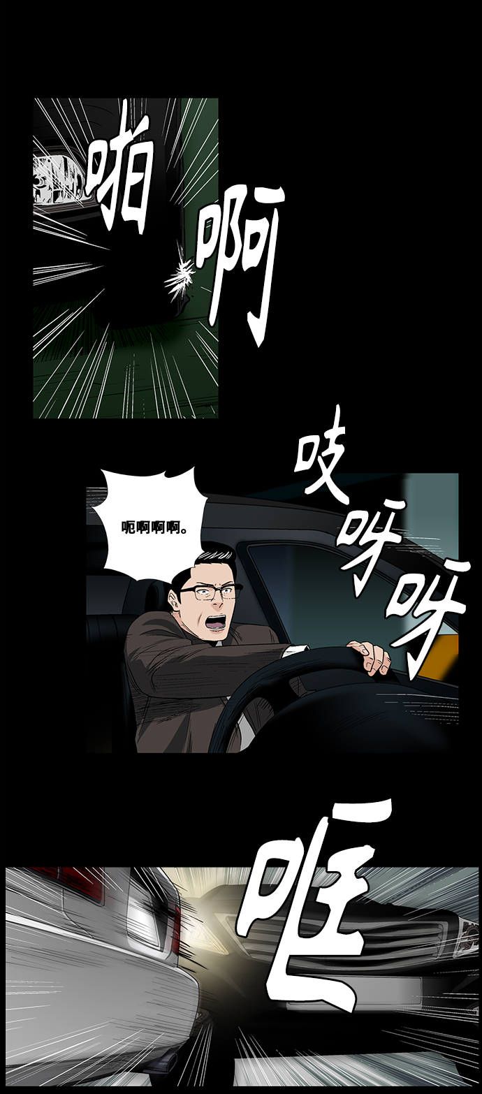 [第43话] 败局（上）6
