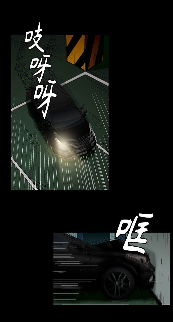 [第43话] 败局（上）7
