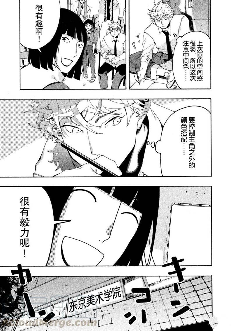 第11话12