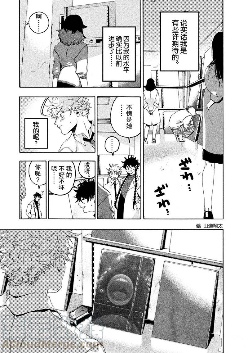 第11话16