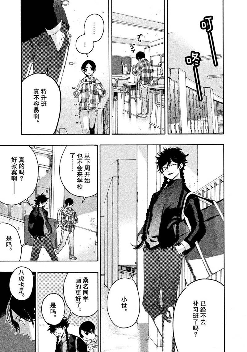 第11话2