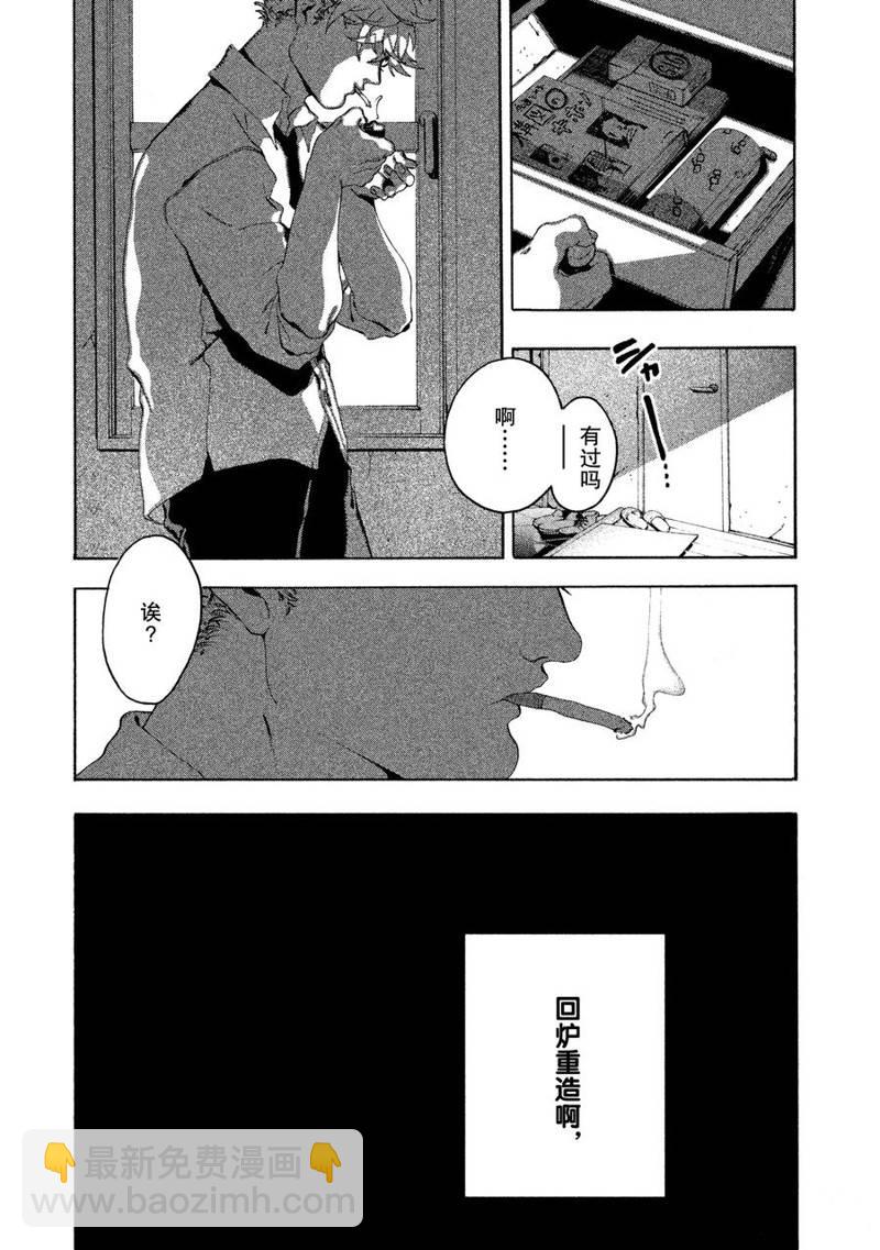 第11话22