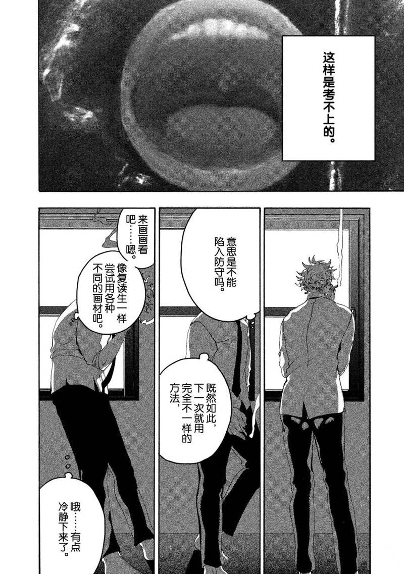 第11话23