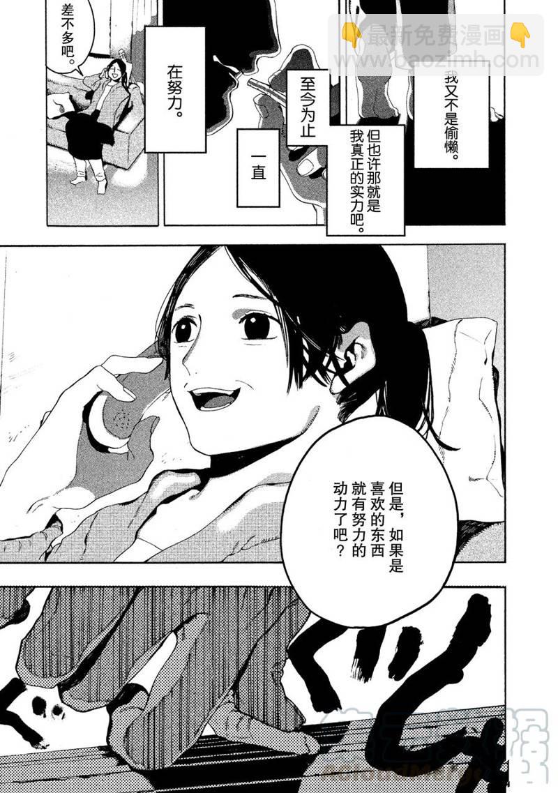 第11话24