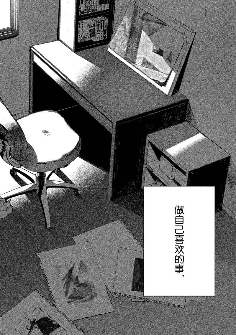 第11话25