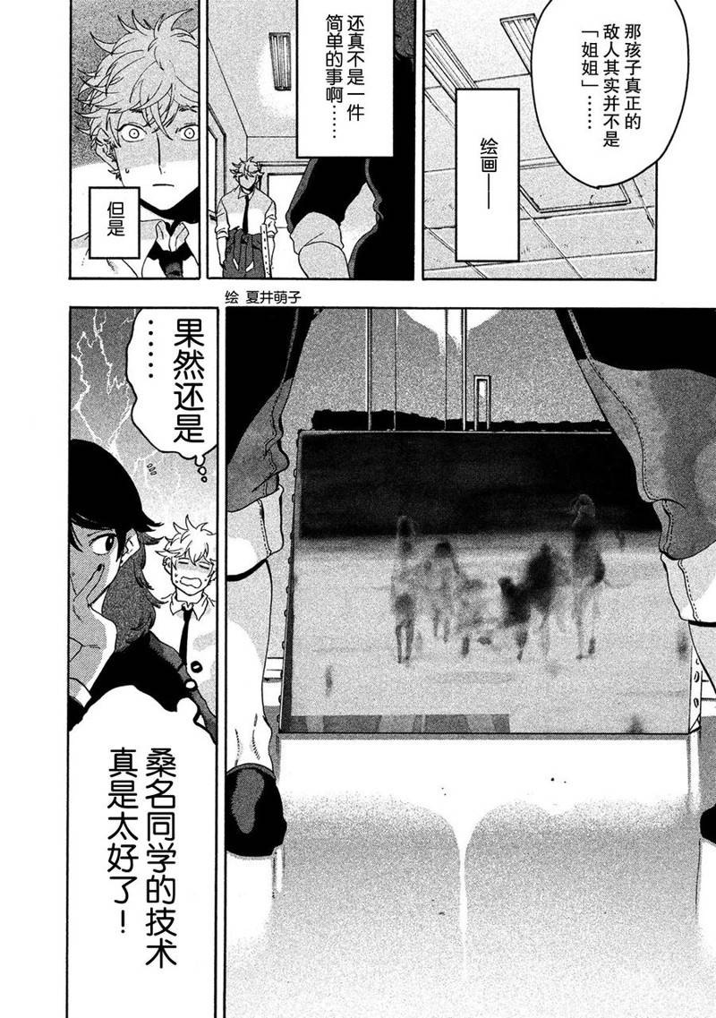第13话52