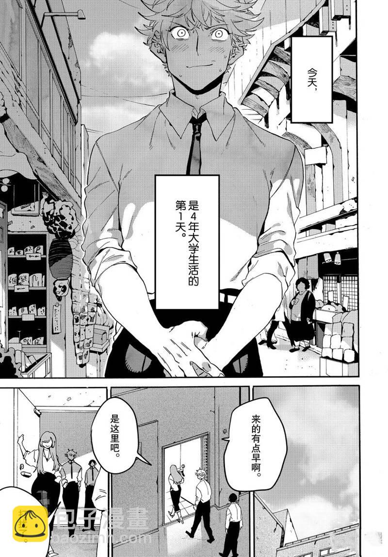 第26话30