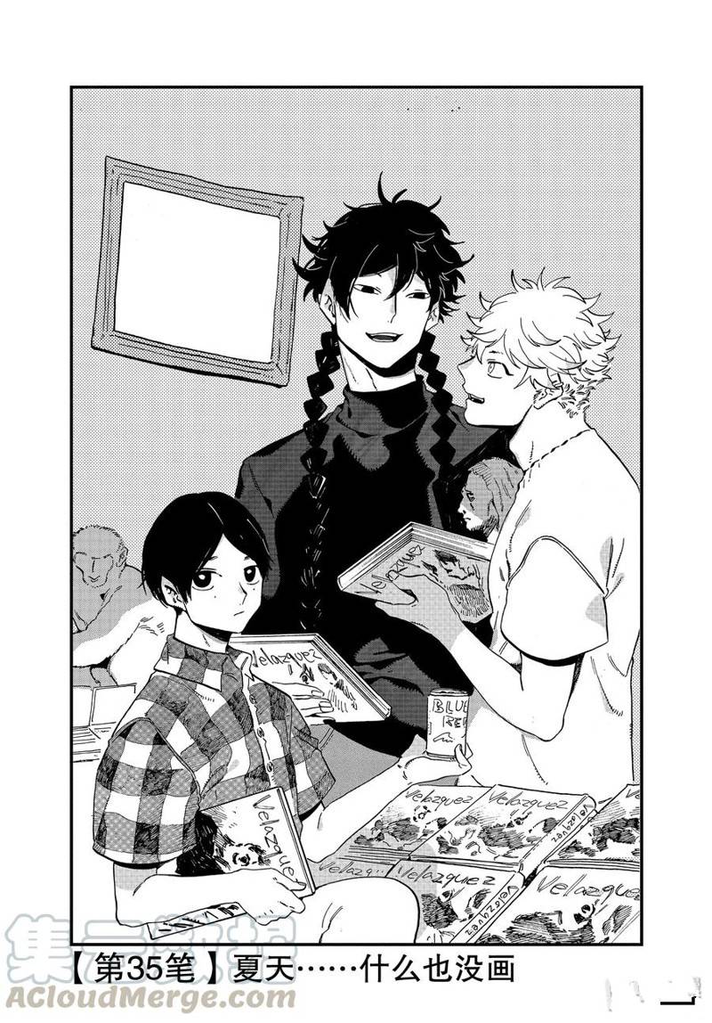 第35话0