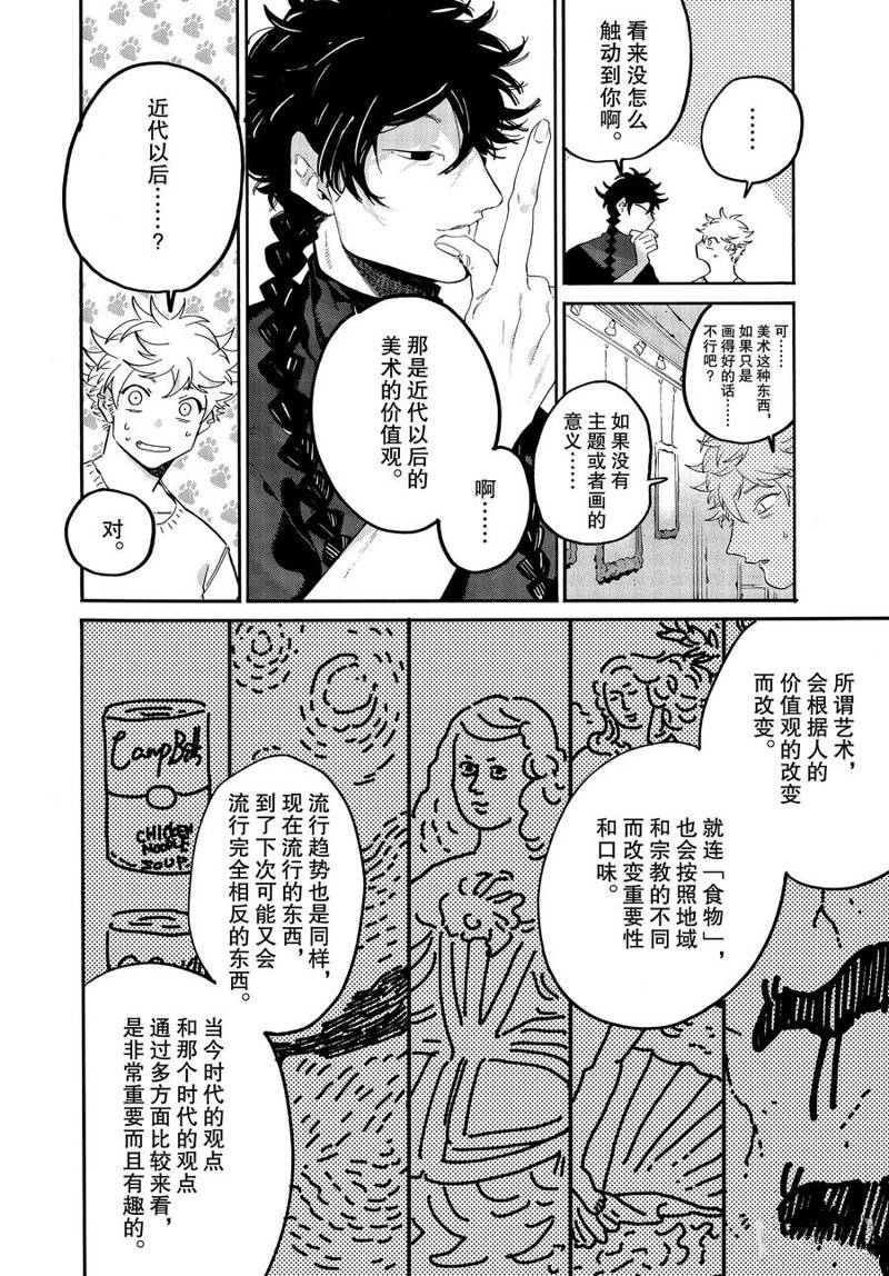 第35话19
