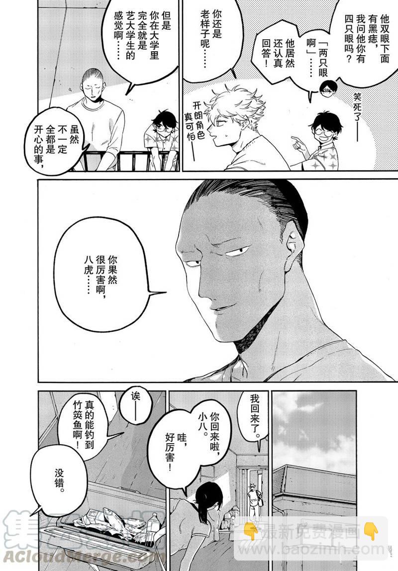 第35话3