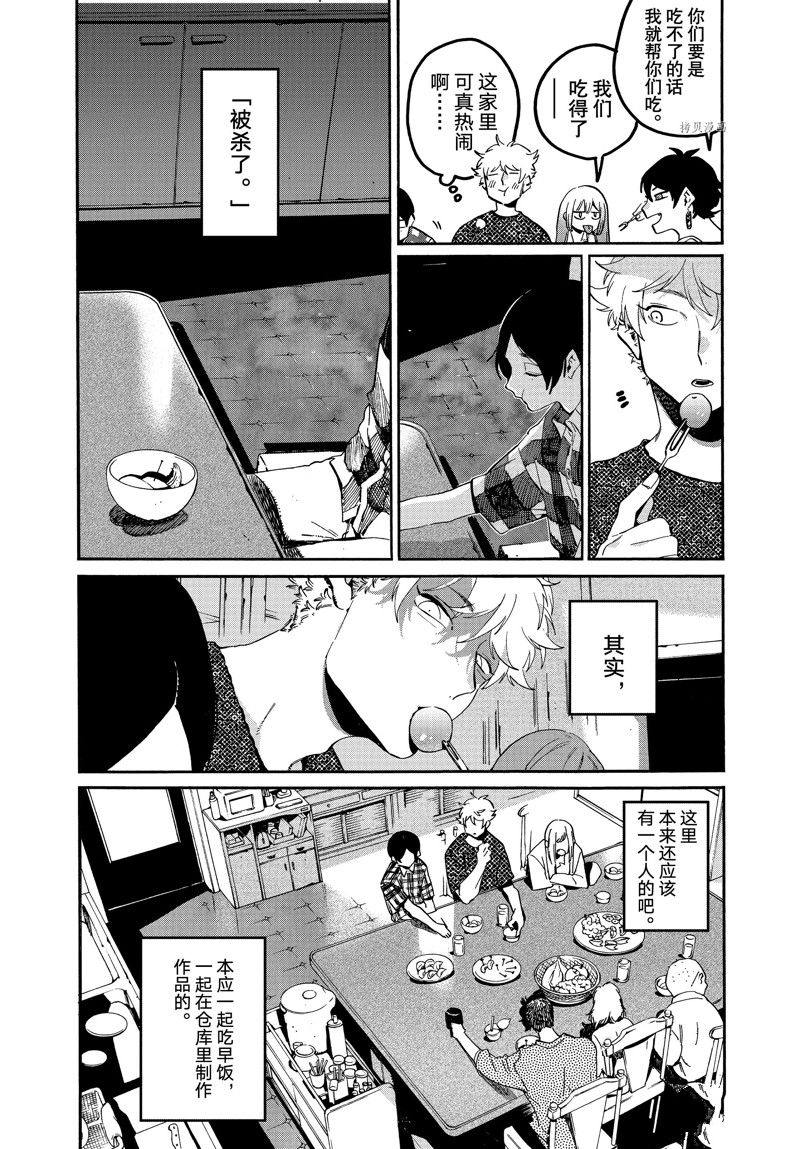 第57话10