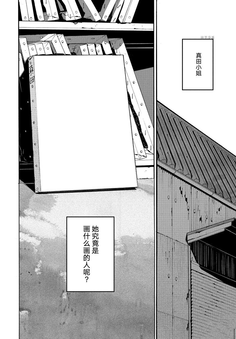 第57话11