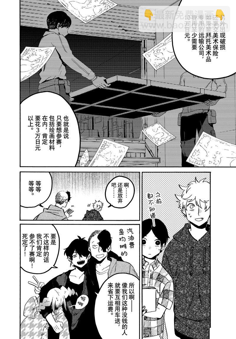 第57话15