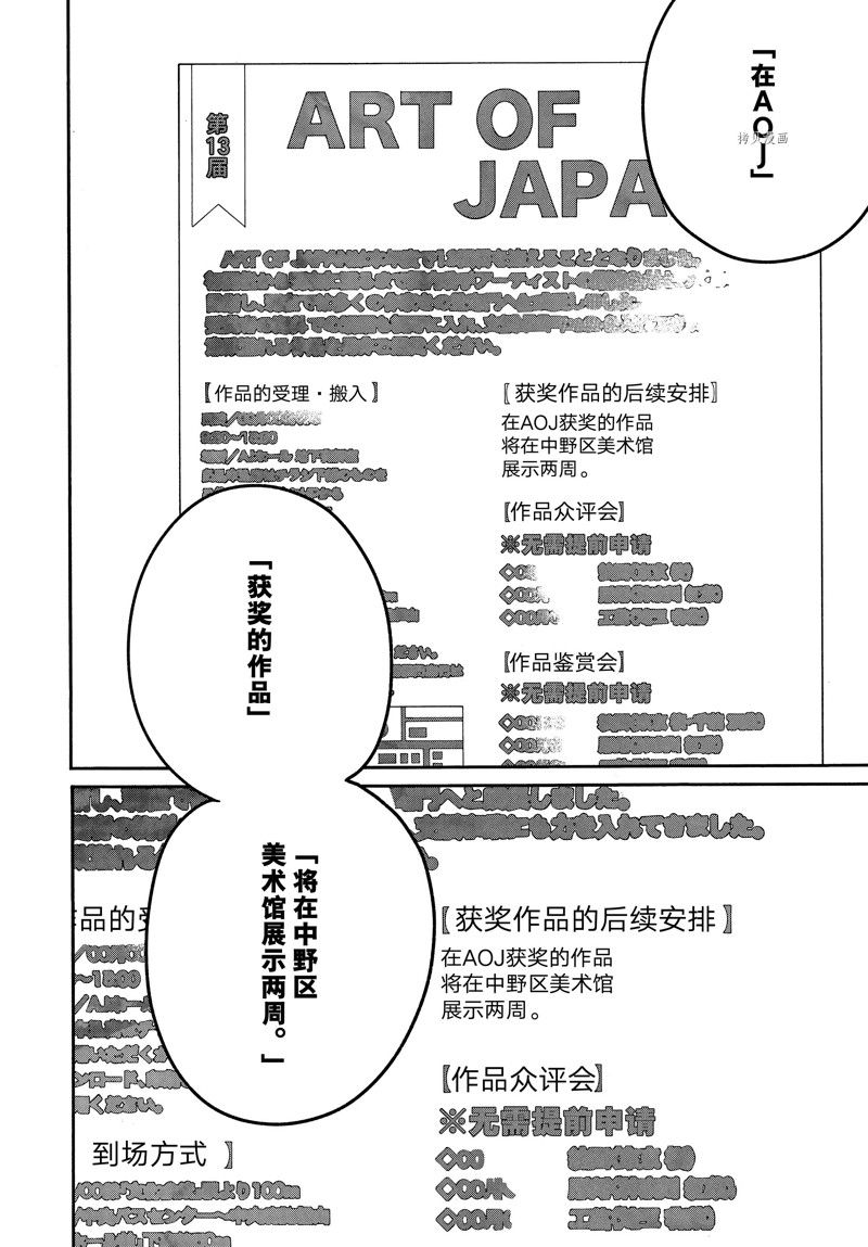 第57话17