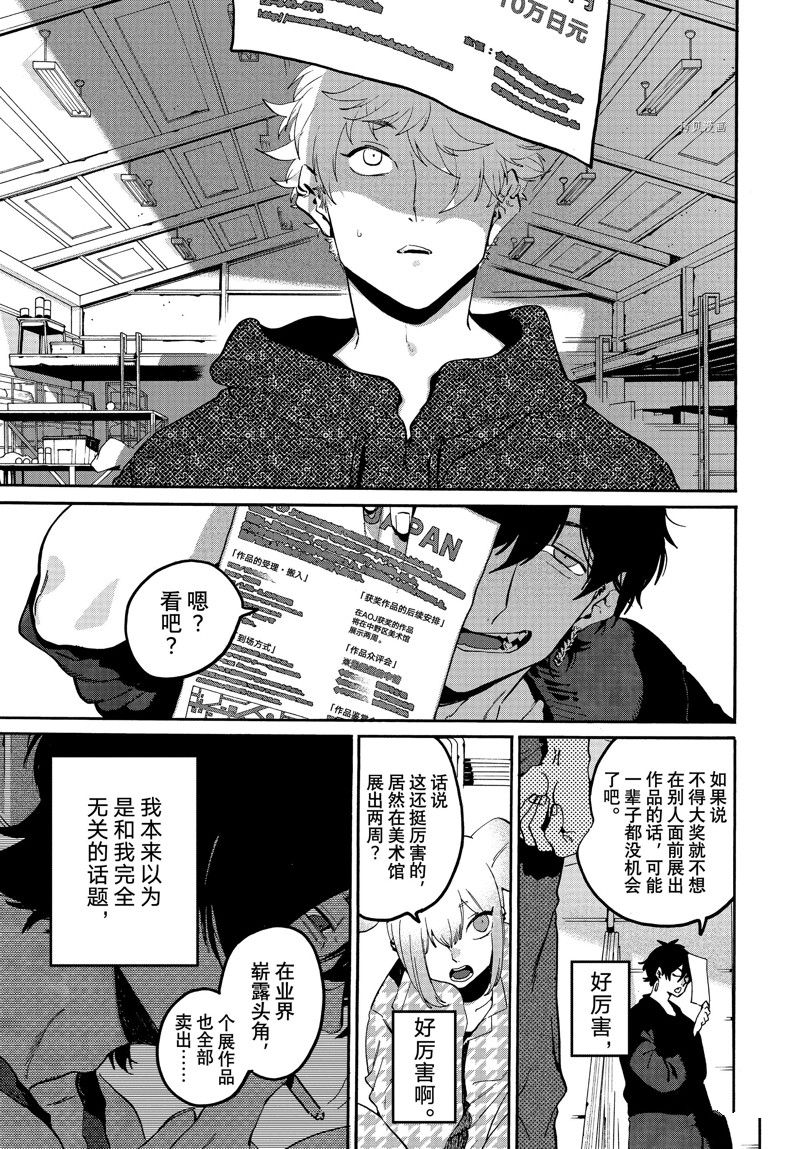 第57话18