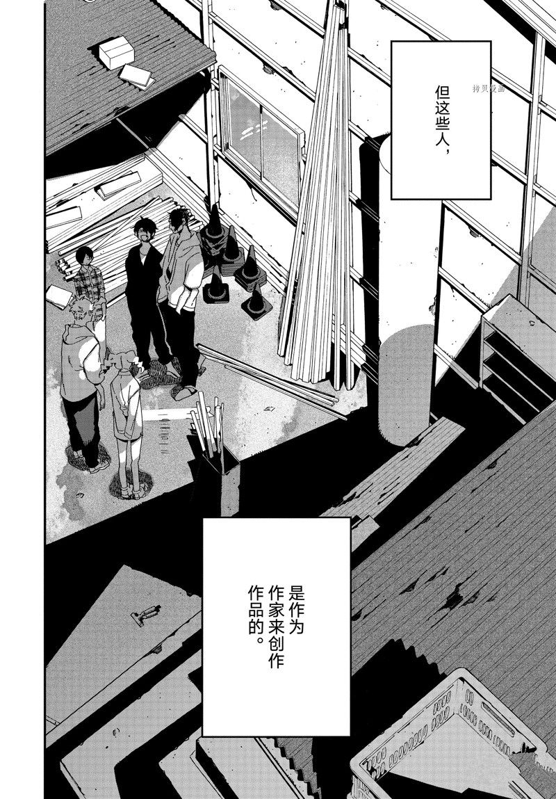 第57话19