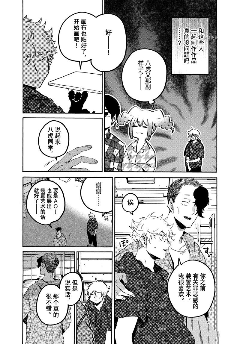 第57话21