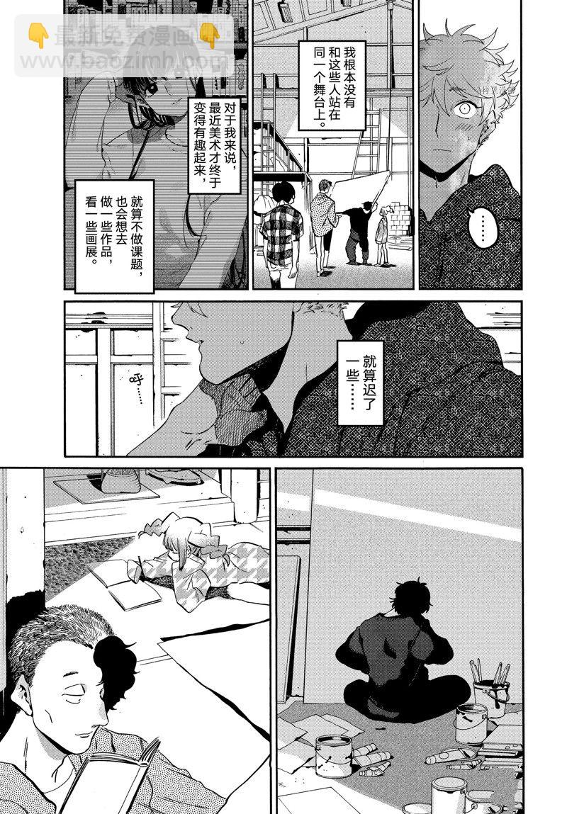 第57话22