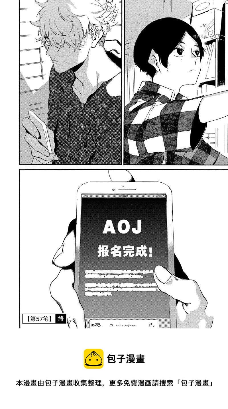 第57话23